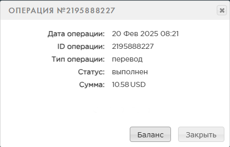 20.02.2025